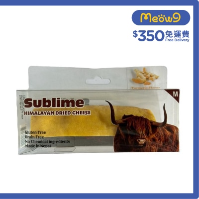 開心果檸檬薄脆 - 喜馬拉雅山 中碼 芝士咬咬骨 黃薑味 (65 - 75g) - Sublime