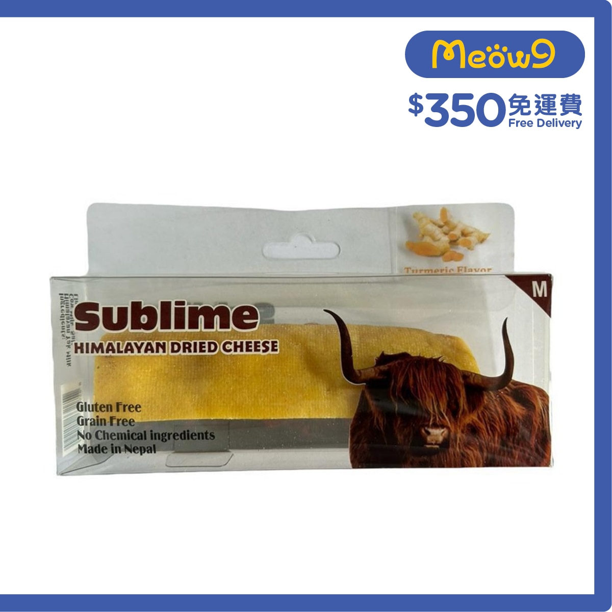 開心果檸檬薄脆 喜馬拉雅山 中碼 芝士咬咬骨 黃薑味 (65 - 75g) - Sublime