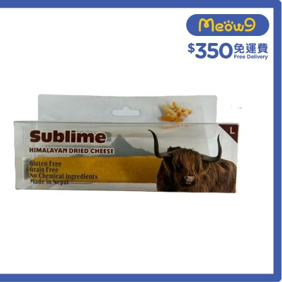 開心果檸檬薄脆 喜馬拉雅山 大碼 芝士咬咬骨 黃薑味 (95 - 105g) - Sublime