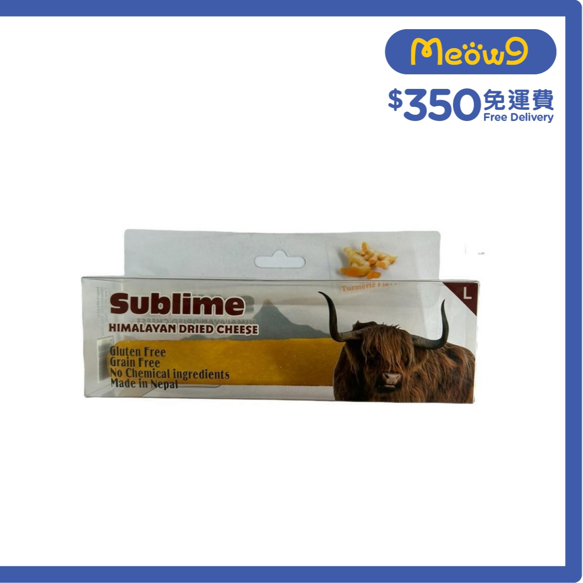 SUBLIME Himalayan Grain Free Dried Cheese Turmeric Dental Chew (Size:Large 95-105g)  - Sublime