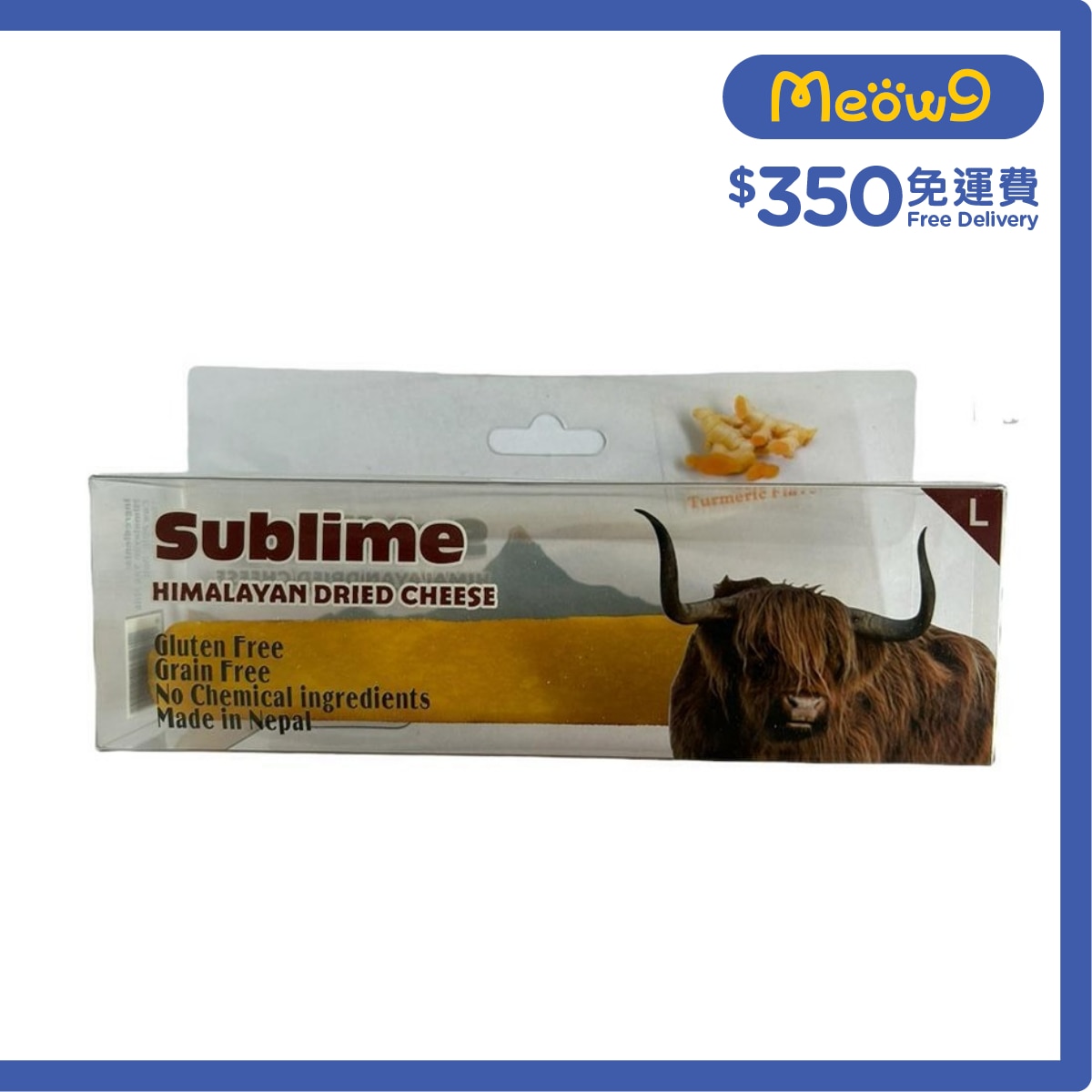 開心果檸檬薄脆 喜馬拉雅山 大碼 芝士咬咬骨 黃薑味 (95 - 105g) - Sublime