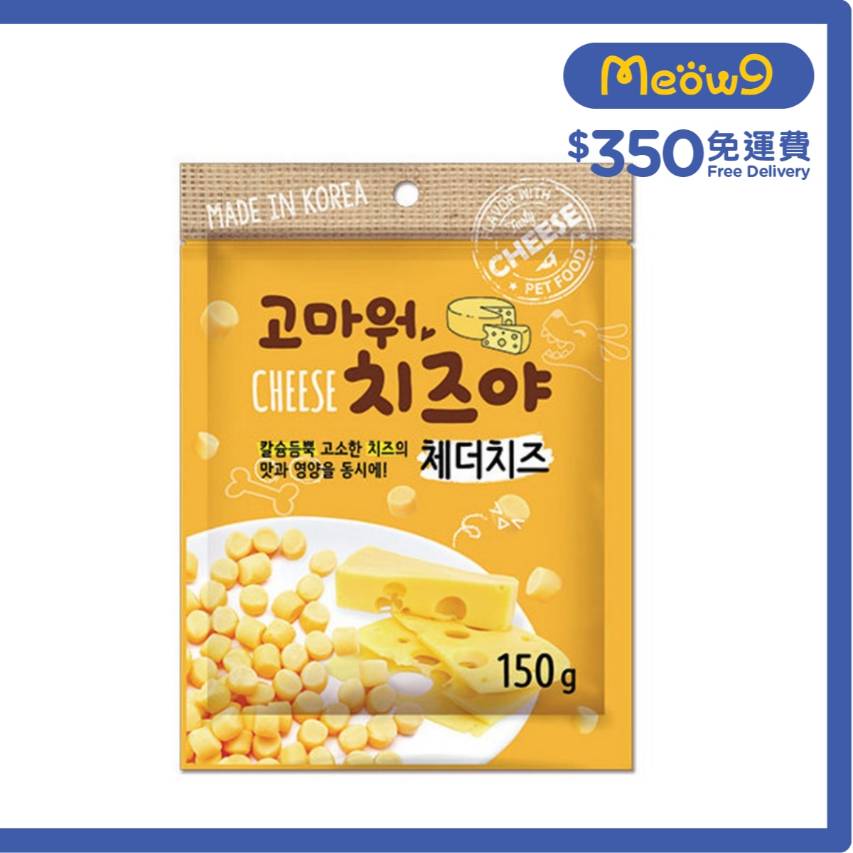 NATURAL ONE 特濃車打芝士粒 狗小食 (150g) - Natural O