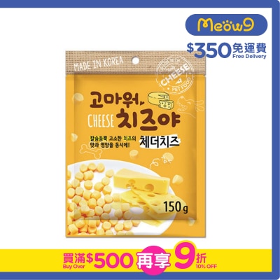 NATURAL ONE - 特濃車打芝士粒 狗小食 (150g) - Natural O