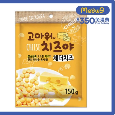 NATURAL ONE 特濃車打芝士粒 狗小食 (150g) - Natural O
