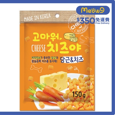 NATURAL ONE - 特濃車打芝士紅蘿蔔粒 狗小食 (150g) - Natural O