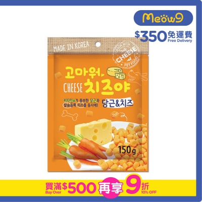 NATURAL ONE - 特濃車打芝士紅蘿蔔粒 狗小食 (150g) - Natural O