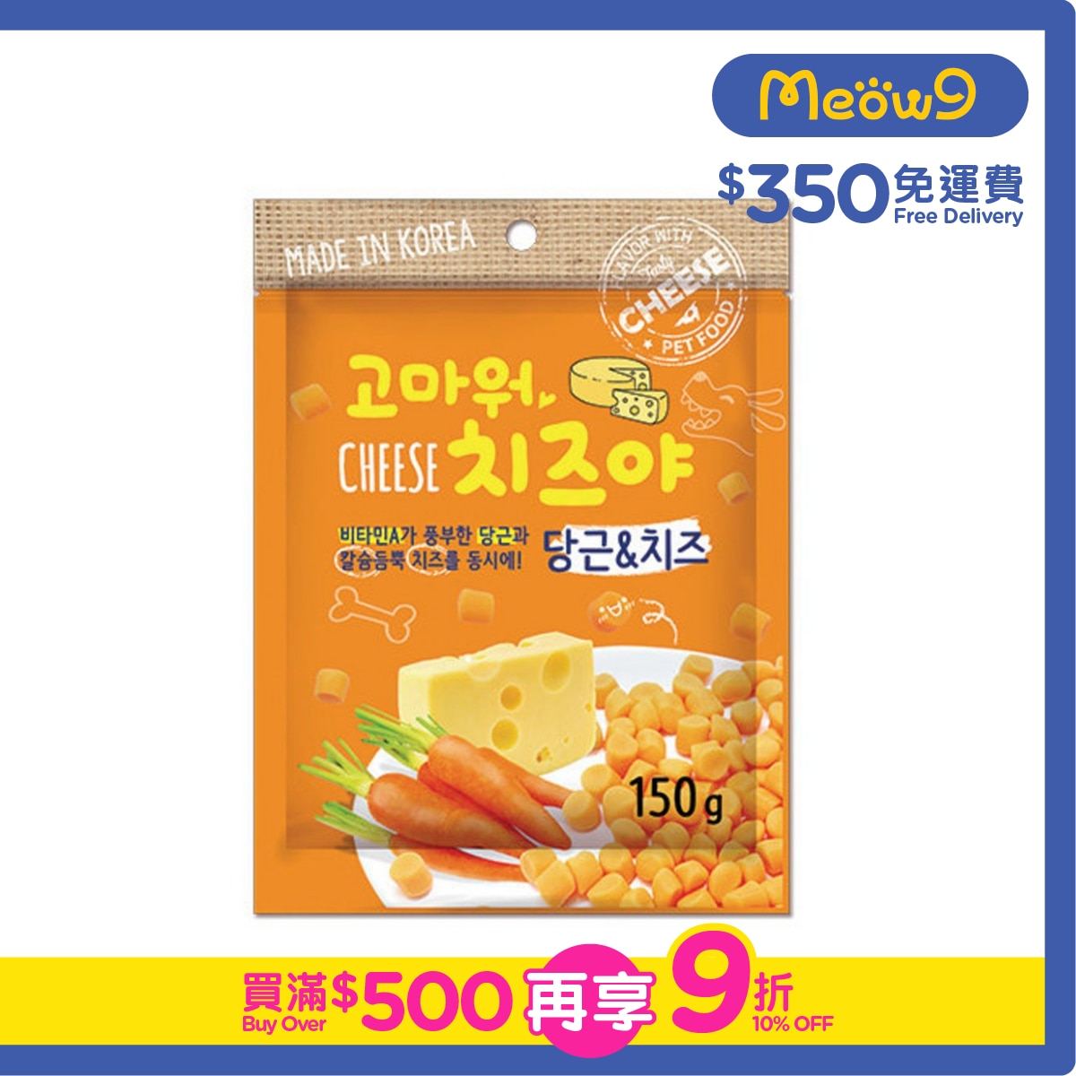 NATURAL ONE Korean Cheddar Cheese with Coats Soft Chews Dog Treat (150g)  - Natural O