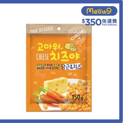 NATURAL ONE 特濃車打芝士紅蘿蔔粒 狗小食 (150g) - Natural O