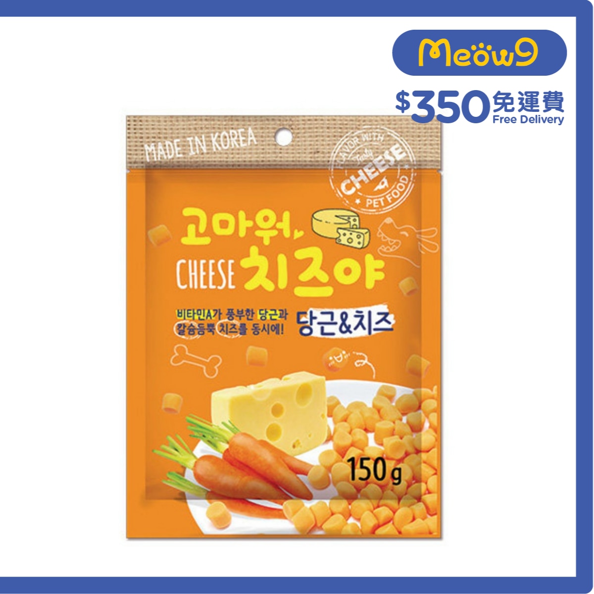 NATURAL ONE 特濃車打芝士紅蘿蔔粒 狗小食 (150g) - Natural O