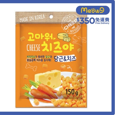 NATURAL ONE 特濃車打芝士紅蘿蔔粒 狗小食 (150g) - Natural O