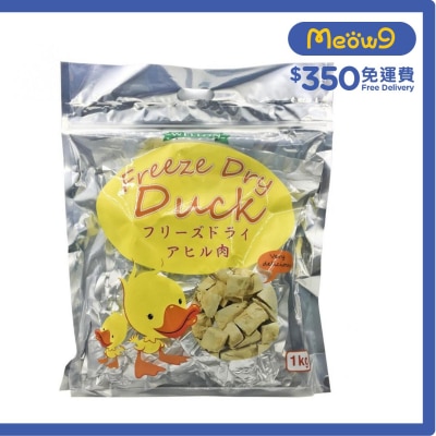 威龍 100% 日式冷凍脫水鴨肉 (1kg) 貓犬小食 - 威龍