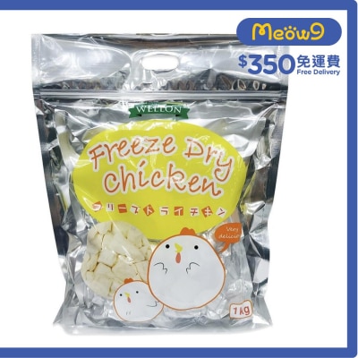 威龍 100% 日式冷凍脫水雞肉 (1kg) 貓犬小食 - 威龍