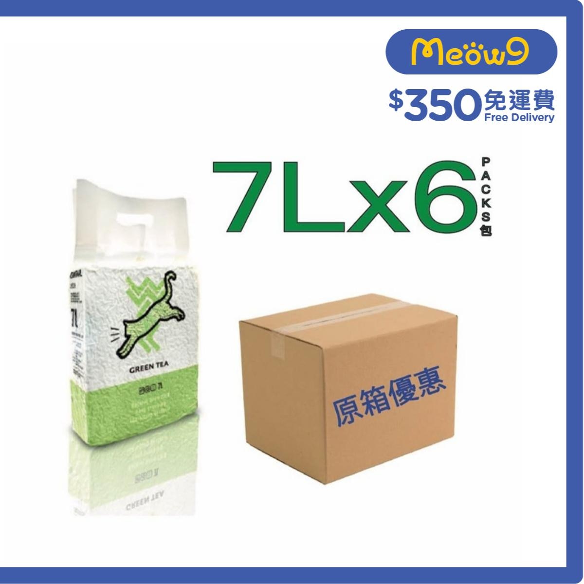 WEWE [箱裝優惠]青蘋果綠茶味秒結豆腐貓砂 (7L x 6) - WEWE