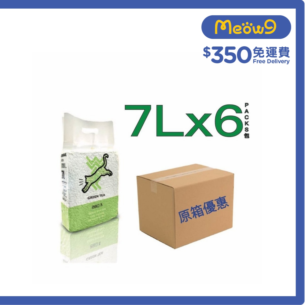 WEWE [箱裝優惠]青蘋果綠茶味秒結豆腐貓砂 (7L x 6) WEWE image