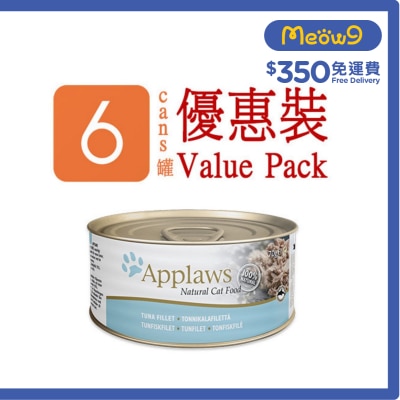 APPLAWS 貓罐頭 吞拿魚 (70g x 6) Applaws image