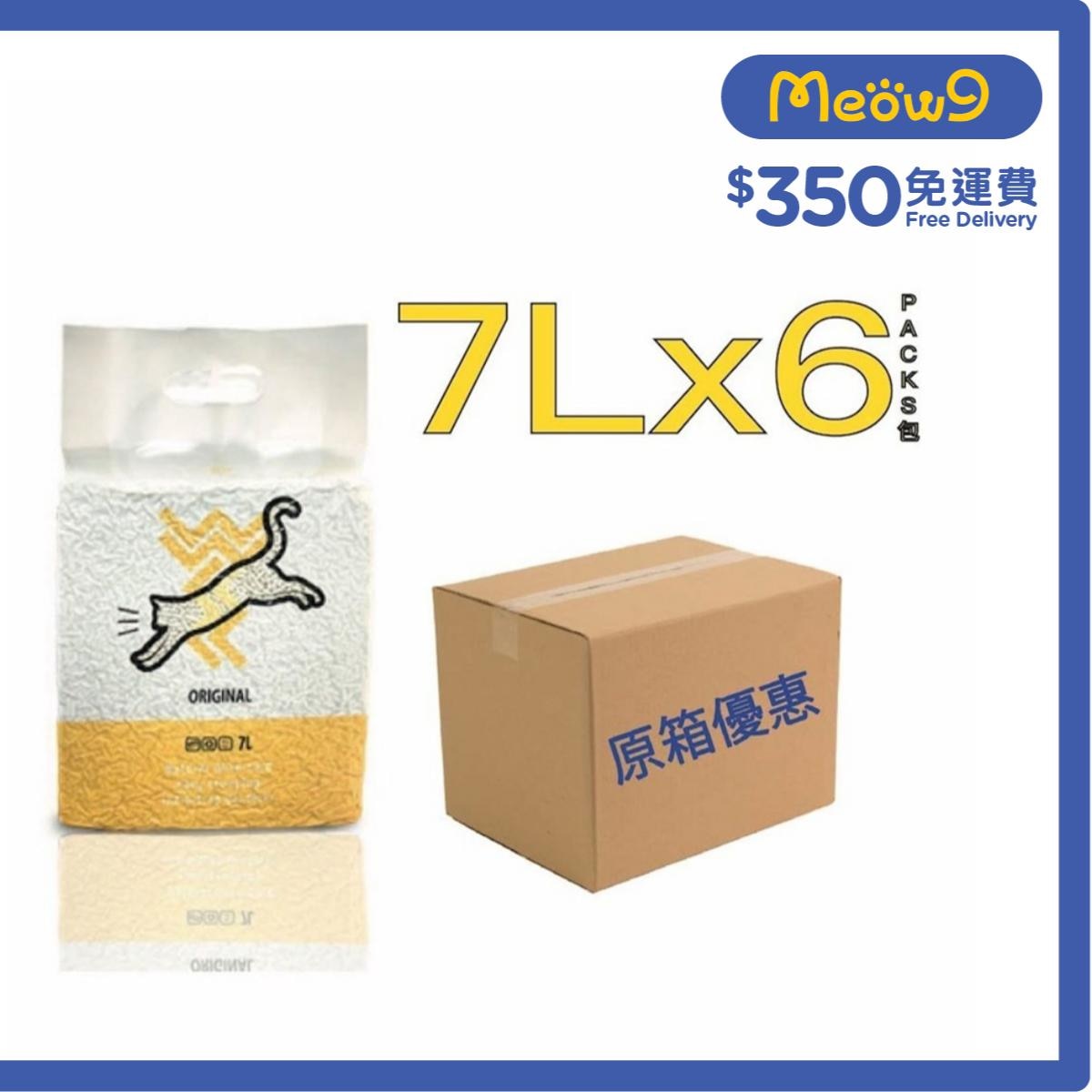 WEWE [BoxSet] Tofu Cat Litter - Original (7L x 6)- WEWE