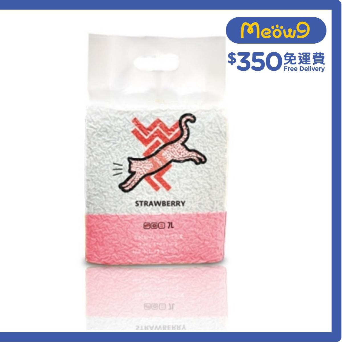 WEWE Tofu Cat Litter - Strawbey (7L)- WEWE