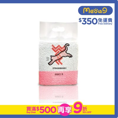 WEWE - Tofu Cat Litter - Strawbey (7L)- WEWE