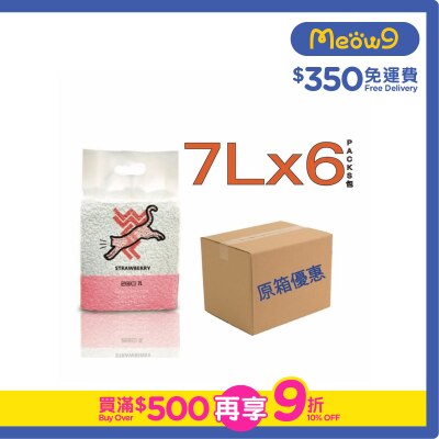 WEWE - [BoxSet] Tofu Cat Litter - Strawbey (7L x 6)- WEWE