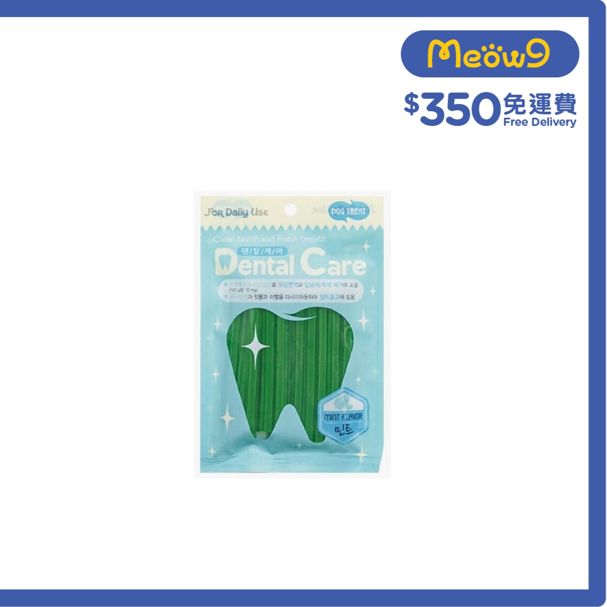 YEPEE THERAPY 潔齒棒 - 薄荷味 - 狗小食(100g) - Yepee Therapy