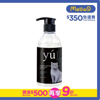 YU Fluffy Formula Cat Shampoo (250ml)- YU