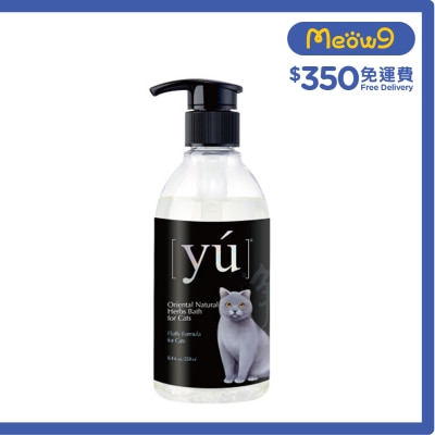 YU - Fluffy Formula Cat Shampoo (250ml)- YU