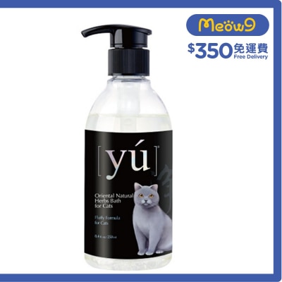 夕陽 貓咪清爽蓬鬆彈力配方 貓洗毛液(250ml) 東方森草 - YU