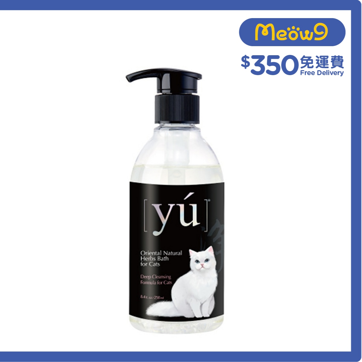 YU Deep Cleansing Formula Cat Shampoo (250ml)- YU