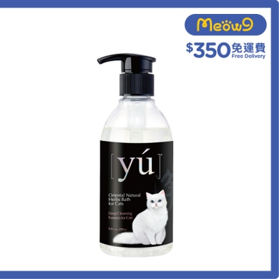 夕陽 貓咪深層潔淨配方 貓洗毛液 (250ml) 東方森草 YU image