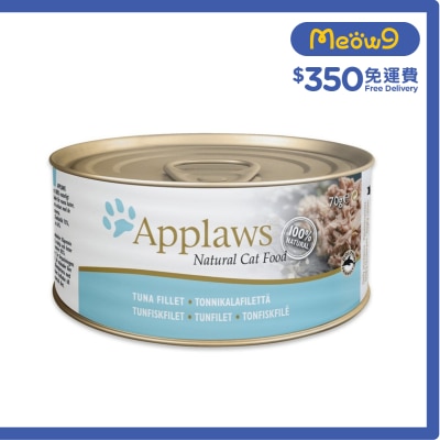 APPLAWS 貓罐頭 吞拿魚 (70g) Applaws image