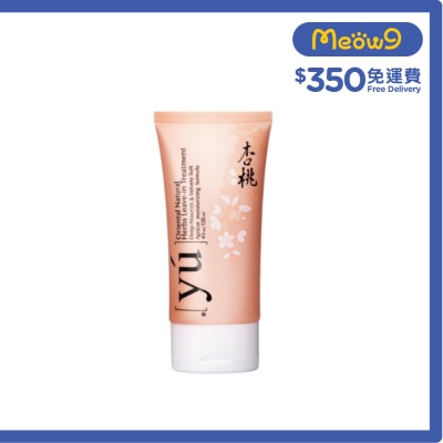 夕陽 杏桃寵物順髮乳*免沖水*(120ml) - YU