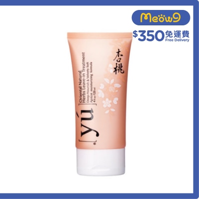 夕陽 杏桃寵物順髮乳*免沖水*(120ml) - YU