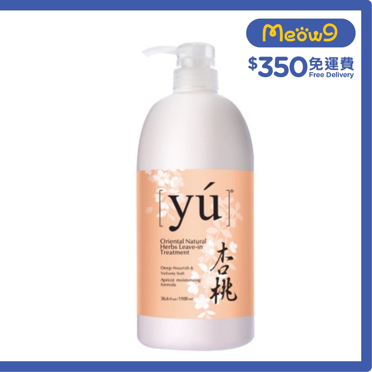 夕陽 杏桃寵物順髮乳*免沖水*(1100ml) - YU
