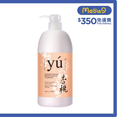 YU Oriental Natural Herbs Leave - in Treatment (1100ml) Pet Shampoo - YU