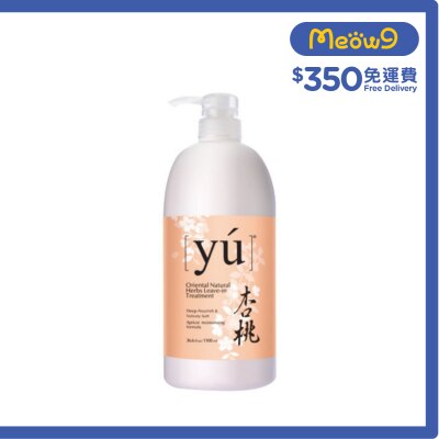 夕陽 杏桃寵物順髮乳*免沖水*(1100ml) - YU