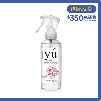 夕陽 - 櫻花寵物乾洗潔淨噴霧 (145ml) - YU