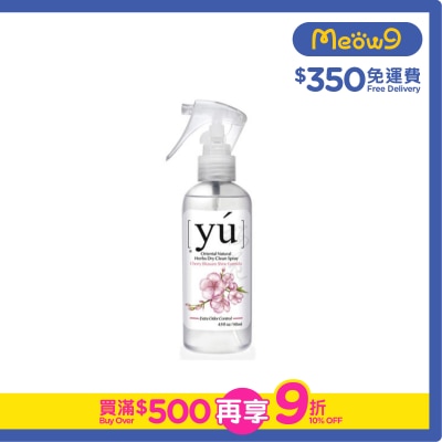 夕陽 - 櫻花寵物乾洗潔淨噴霧 (145ml) - YU