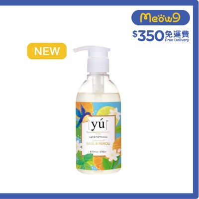 YU - Soft scent of Basil & Neroli (250ml) Pet Shampoo  - YU