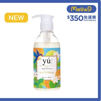 夕陽 輕奢淡香沐浴露 - 橙花森林 (250ml)東方森草 - YU