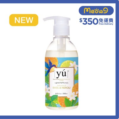 YU Soft scent of Basil & Neroli (250ml) Pet Shampoo  - YU