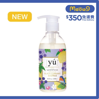 YU Soft scent of Black Currant & Citrus (250ml) Pet Shampoo - YU