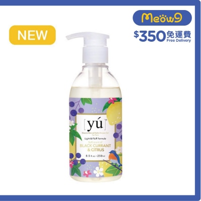 夕陽 輕奢淡香沐浴露 - 果漾黑醋栗 (250ml)東方森草 - YU