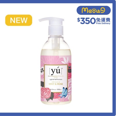 夕陽 輕奢淡香沐浴露 - 薄荷玫瑰 (250ml) 東方森草 - YU