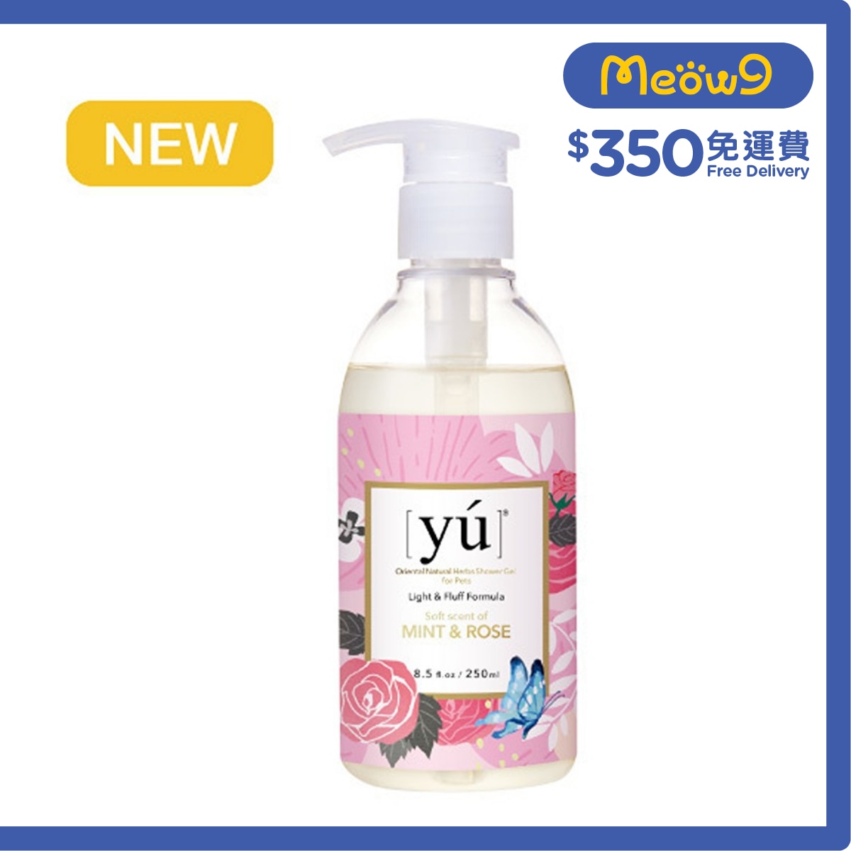 YU Soft scent of Mint & Rose Shampoo (250ml) Pet Shampoo - YU