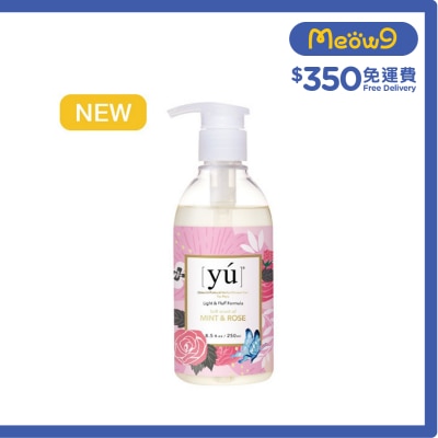 夕陽 輕奢淡香沐浴露 - 薄荷玫瑰 (250ml) 東方森草 - YU