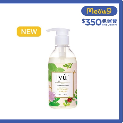 夕陽 輕奢淡香沐浴露 經典迷迭香 (250ml)東方森草 YU image