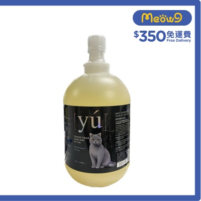 夕陽 貓咪清爽蓬鬆彈力配方 貓貓洗毛液(4L) - YU