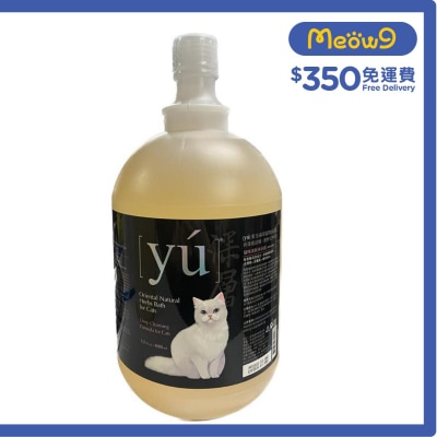 夕陽 貓咪深層潔淨配方 貓貓洗毛液 (4L) - YU