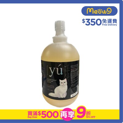 夕陽 - 貓咪深層潔淨配方 貓貓洗毛液 (4L) - YU