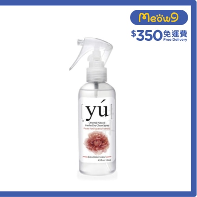 YU - Peony Anti-bacteria Formula - *Dry clean spray* for Pets (145ml) Pet Shampoo- YU